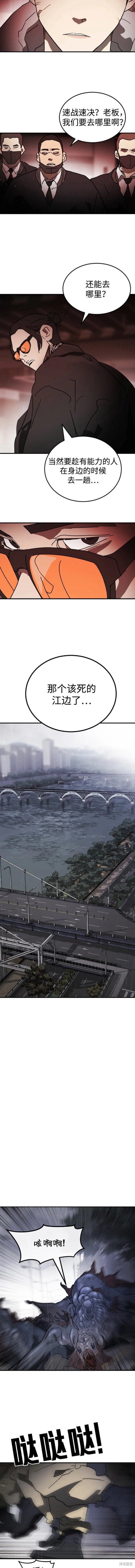 第103话