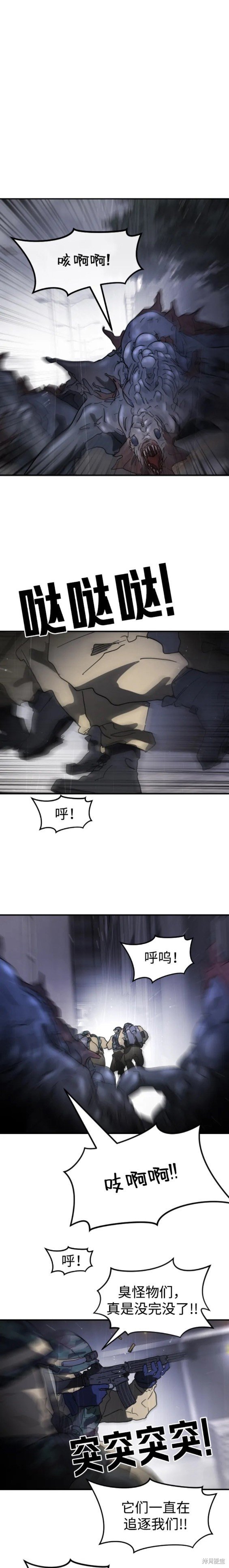 第103话