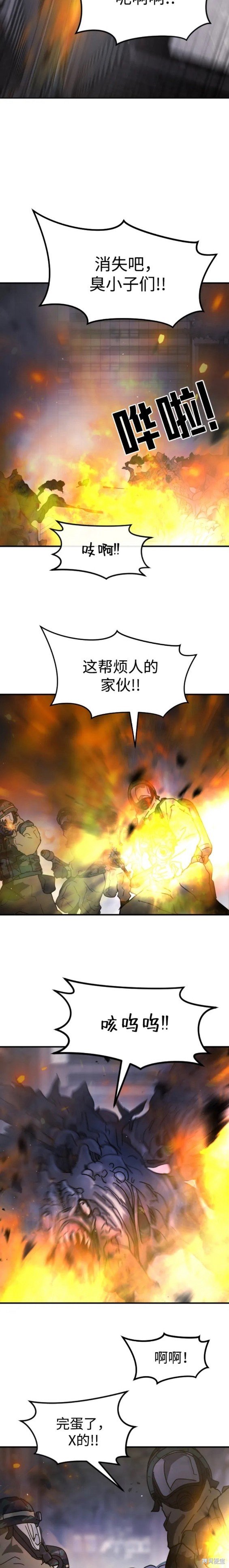 第103话