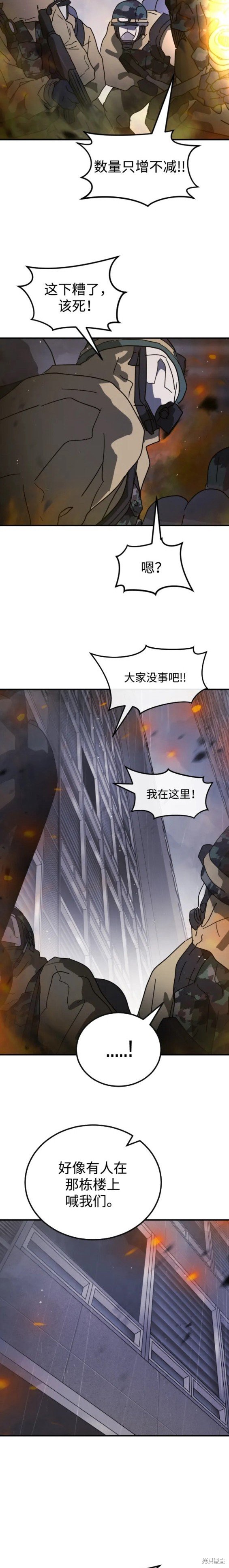 第103话