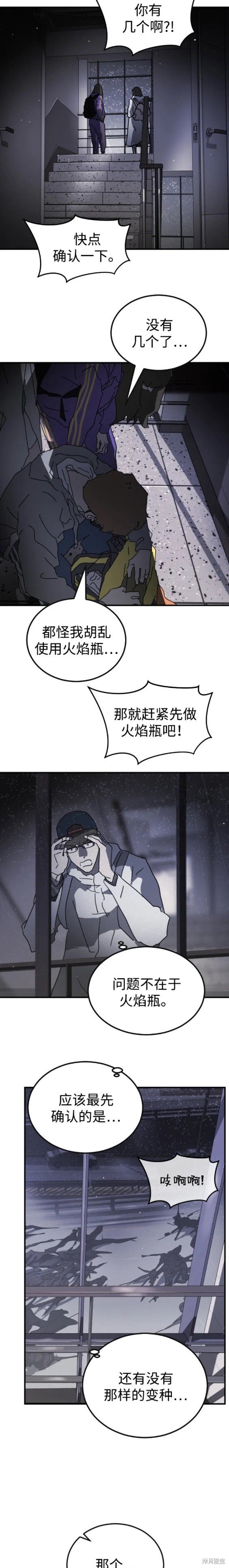 第103话