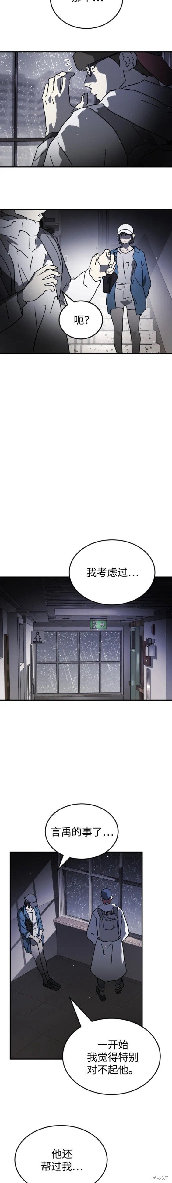 第103话