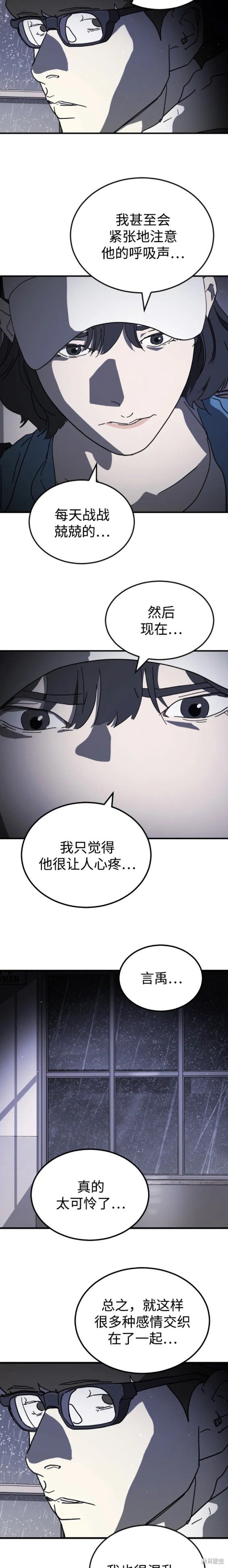 第103话