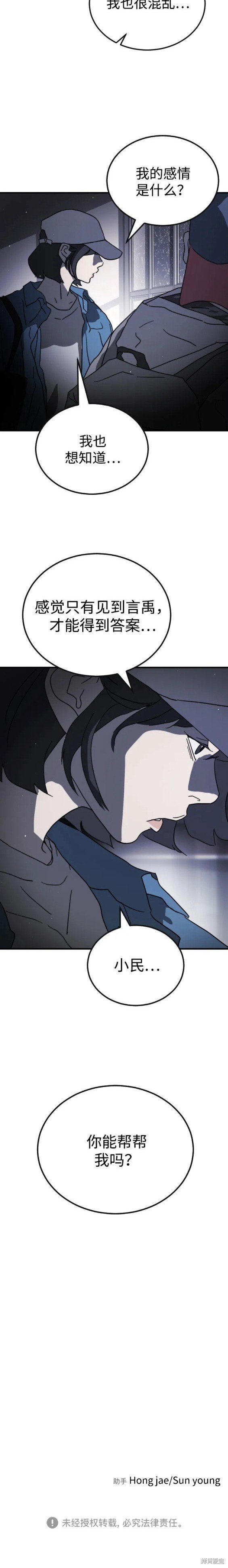 第103话