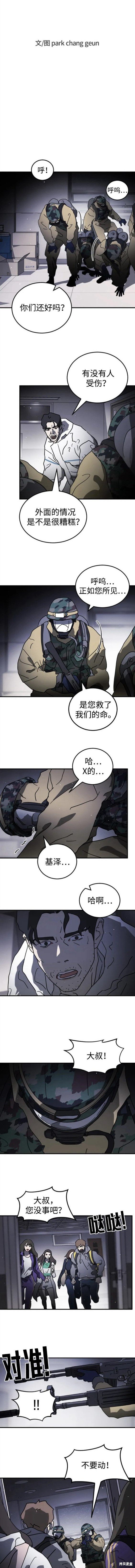 第104话