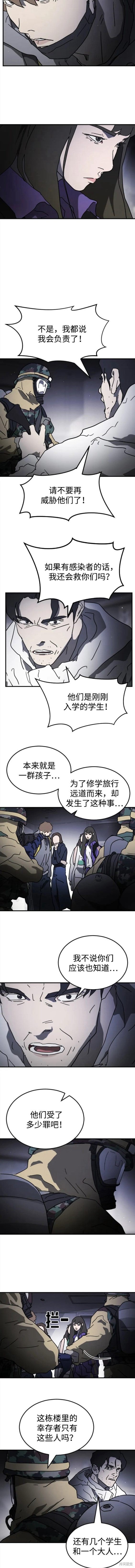 第104话