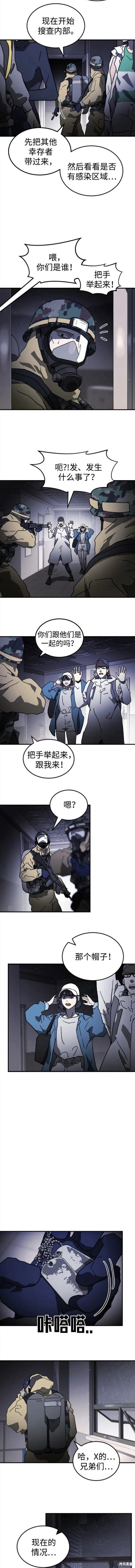 第104话