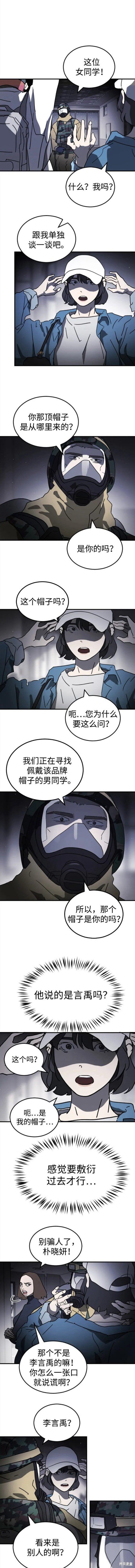 第104话