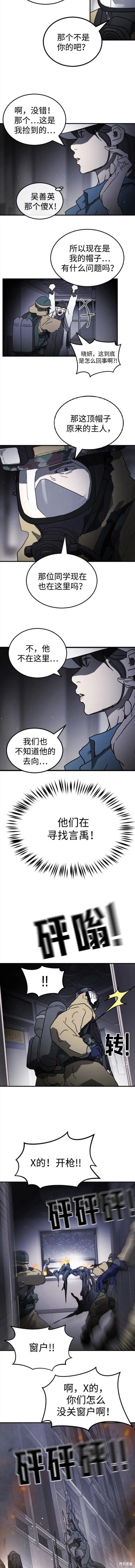第104话