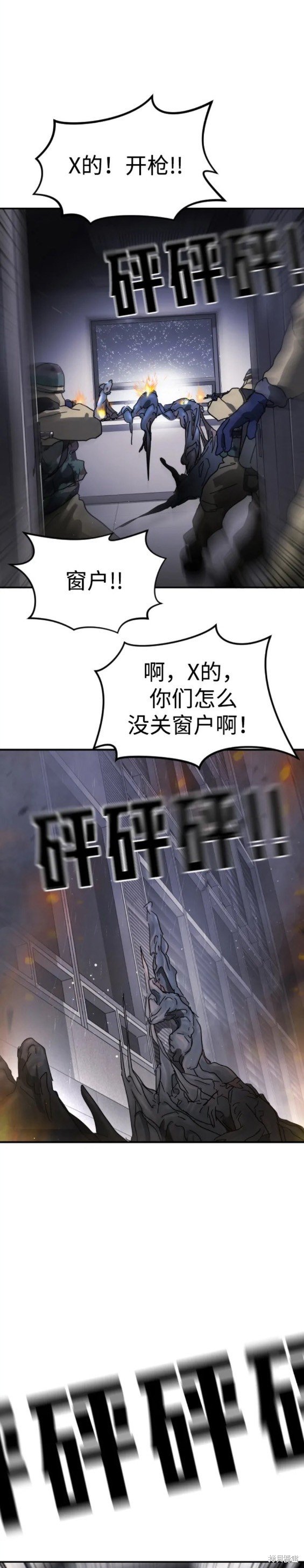 第104话