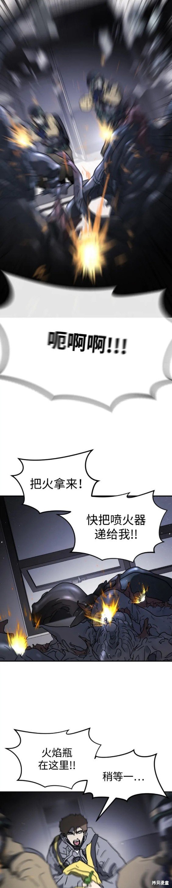 第104话