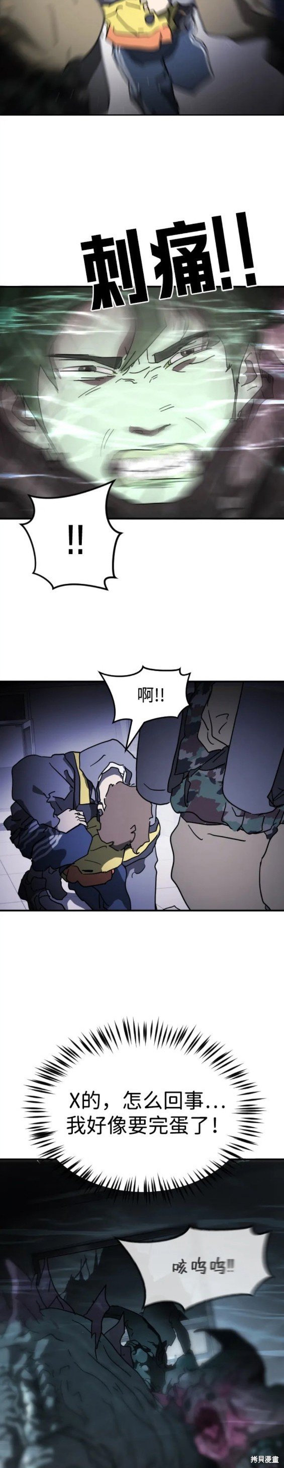 第104话