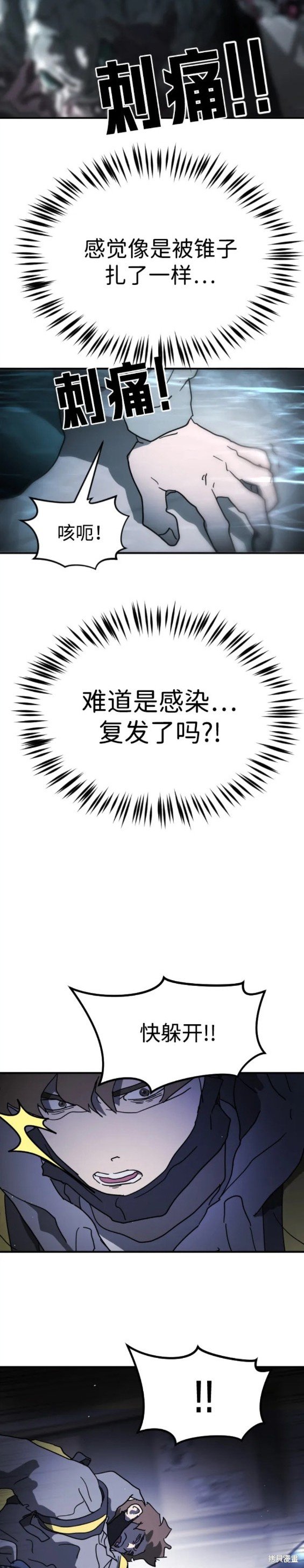 第104话
