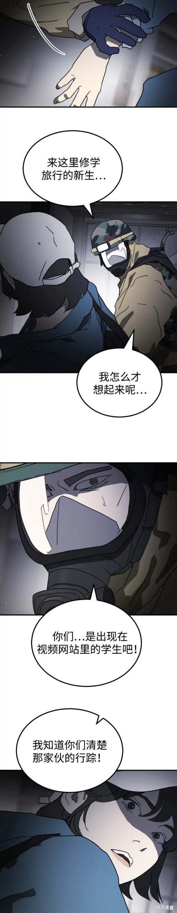 第104话