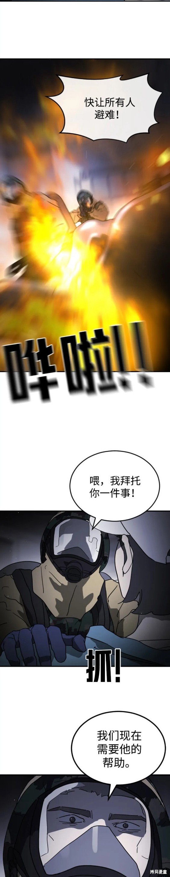 第104话