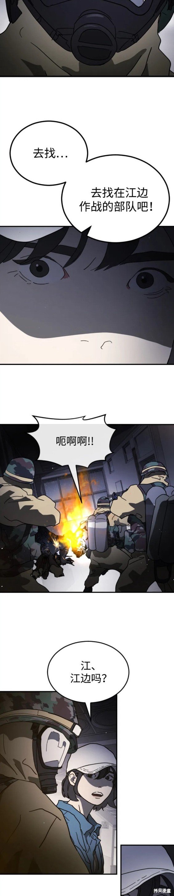 第104话