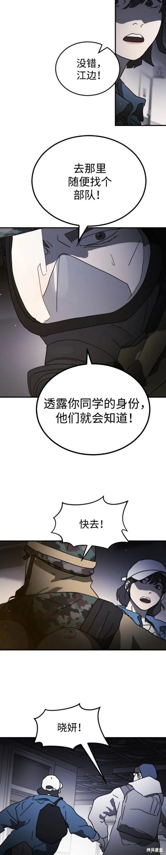 第104话