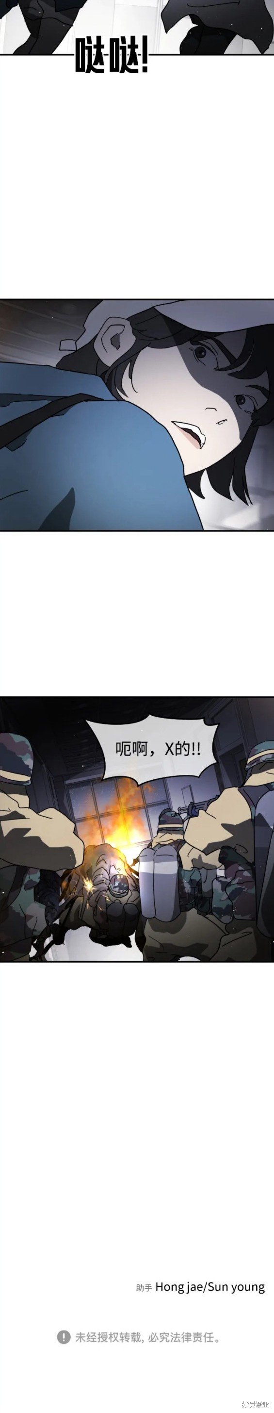 第104话