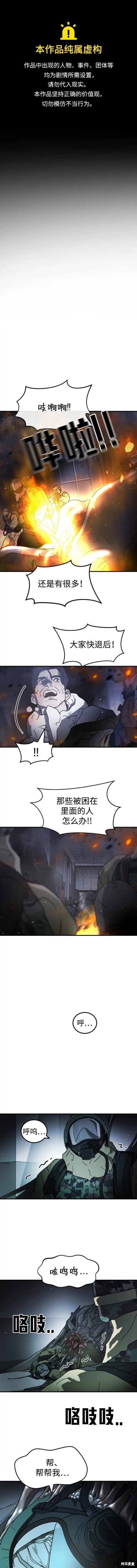 第105话