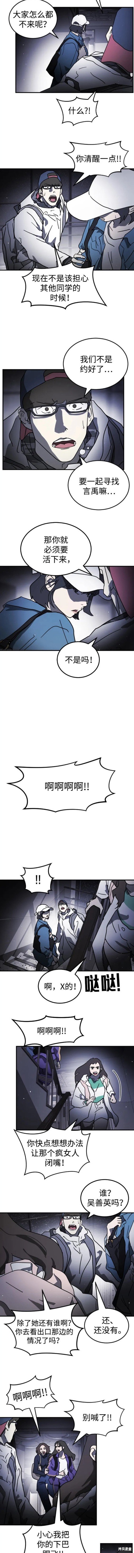 第105话