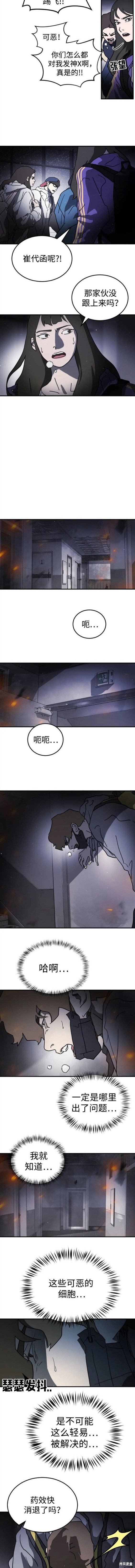 第105话