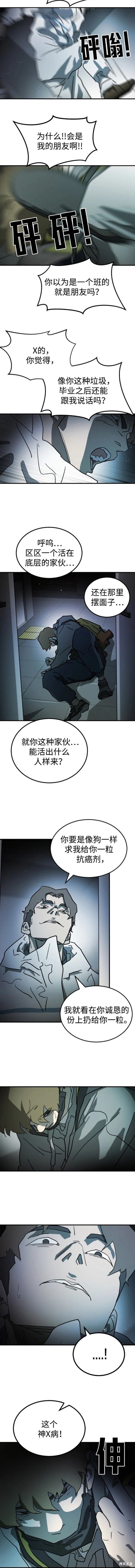 第105话