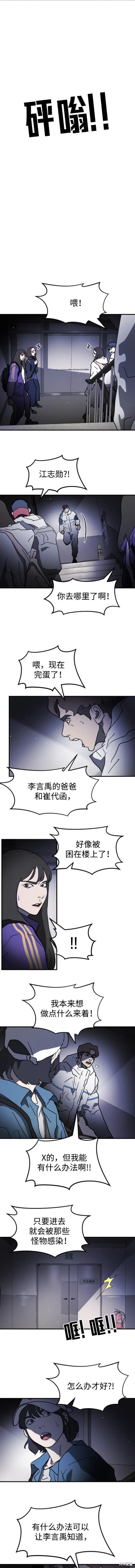第105话