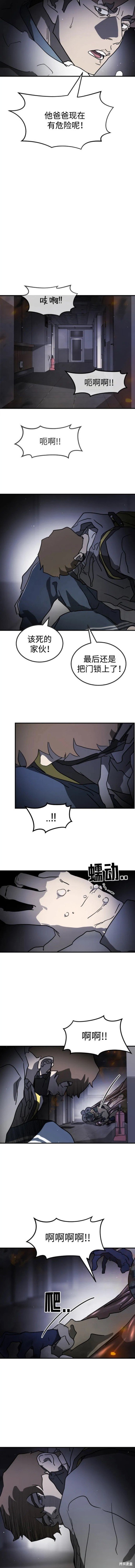 第105话