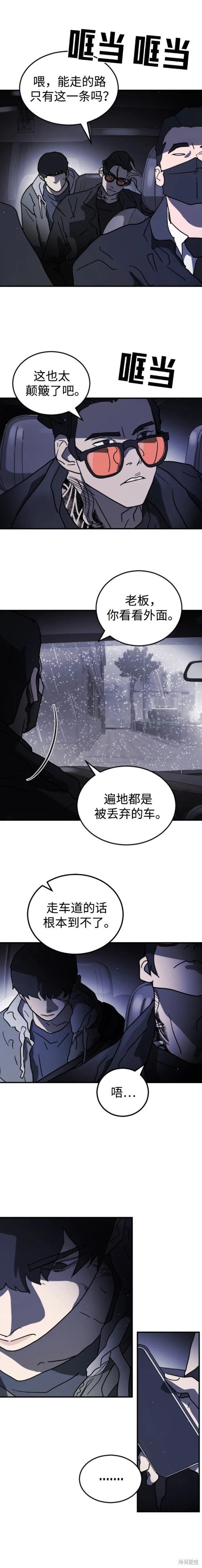 第105话