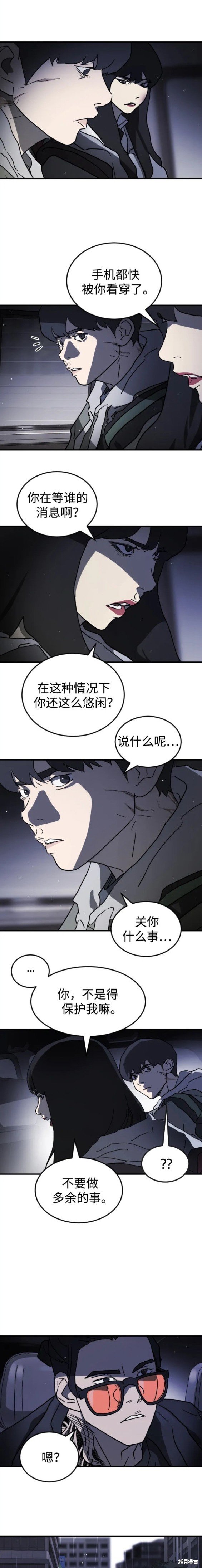 第105话