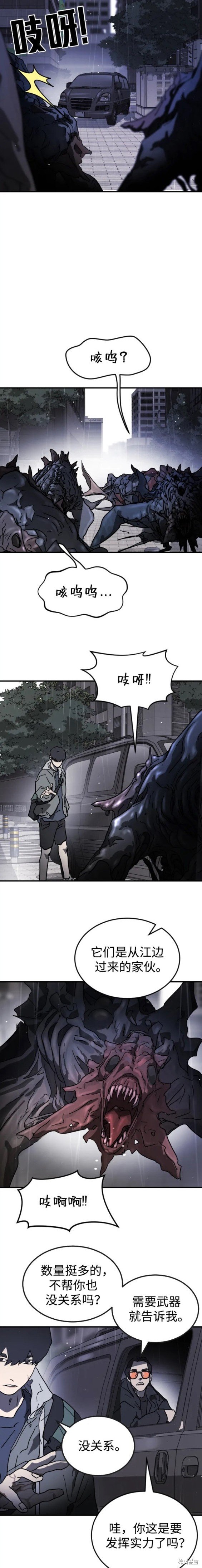 第105话