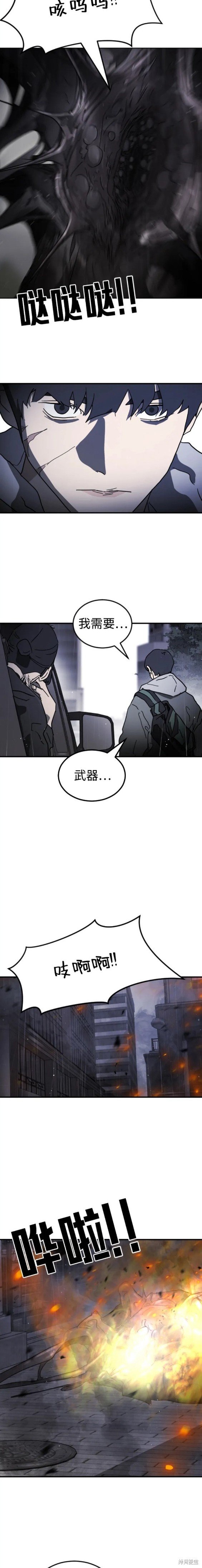 第105话