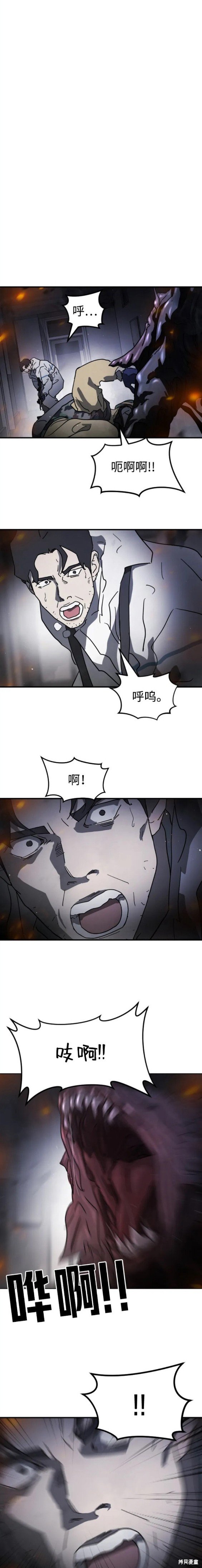 第105话