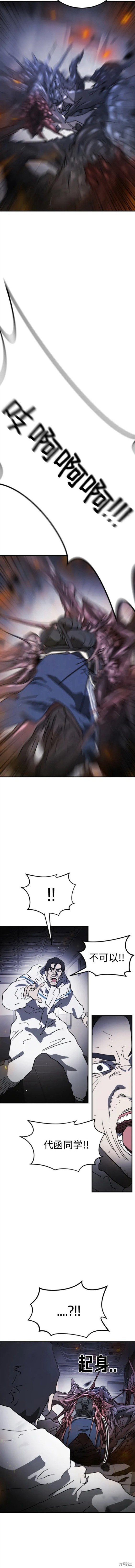 第106话