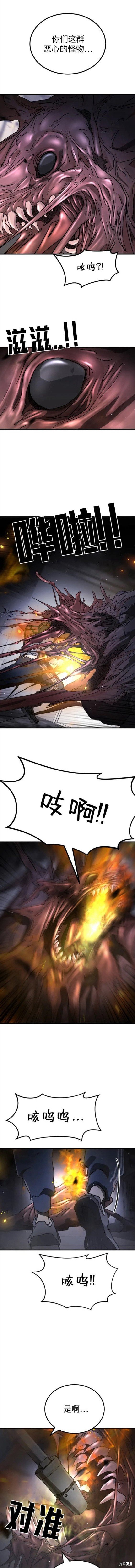 第106话