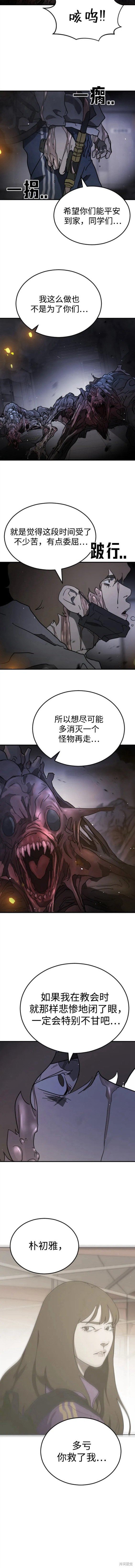 第106话