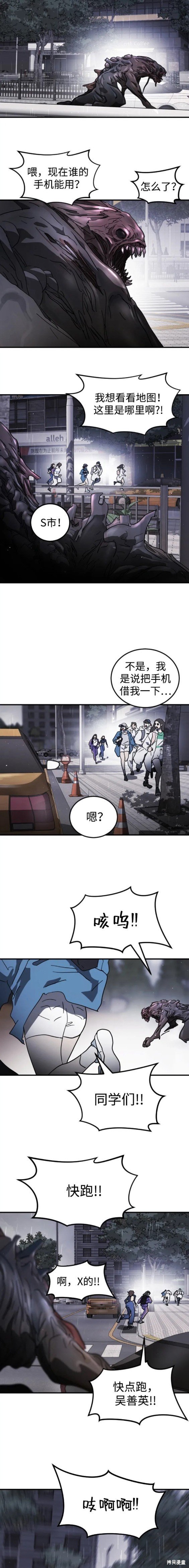 第106话