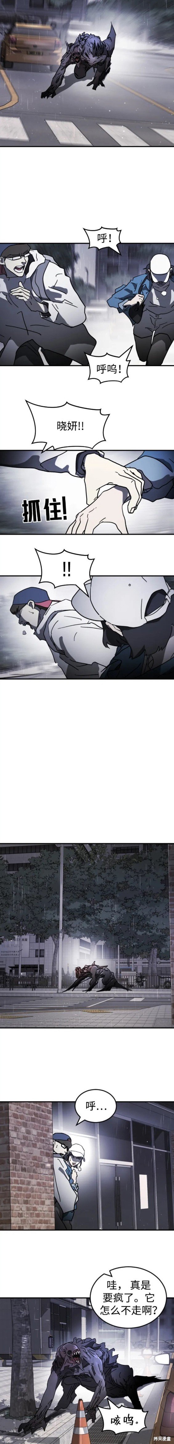 第106话