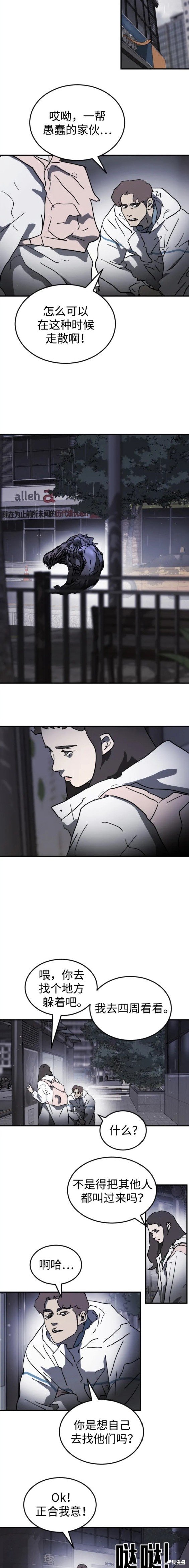 第106话