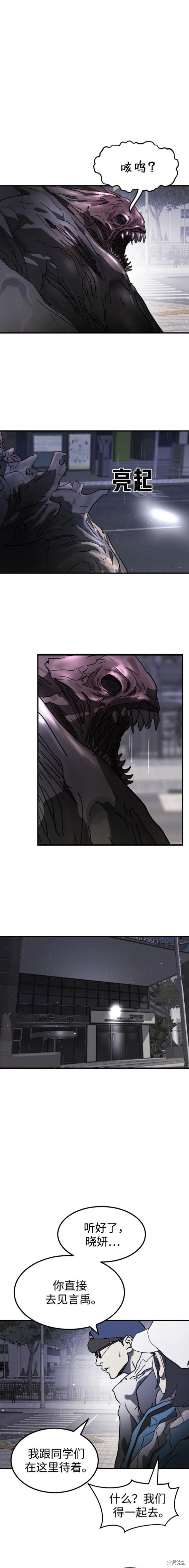 第106话