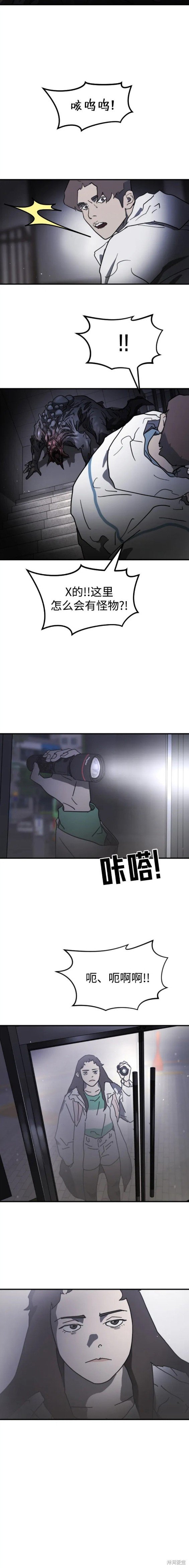第106话