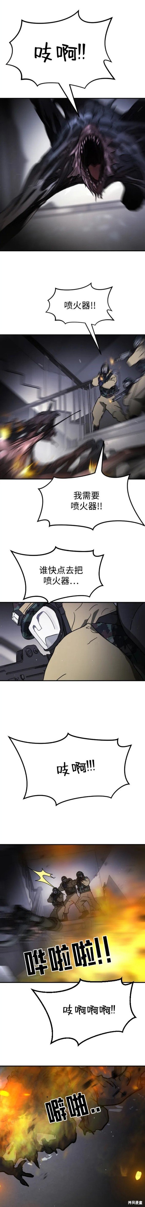 第106话