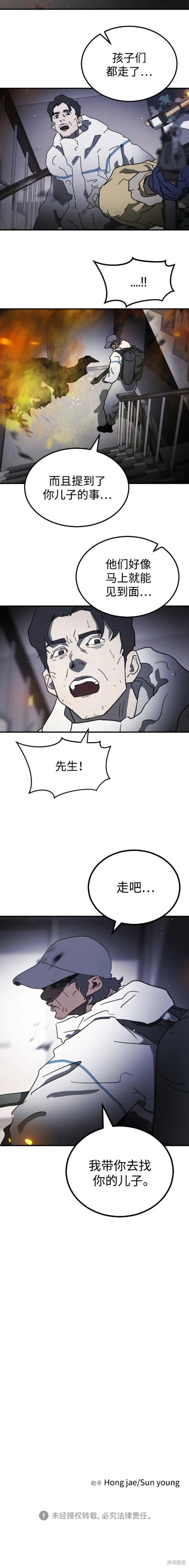 第106话