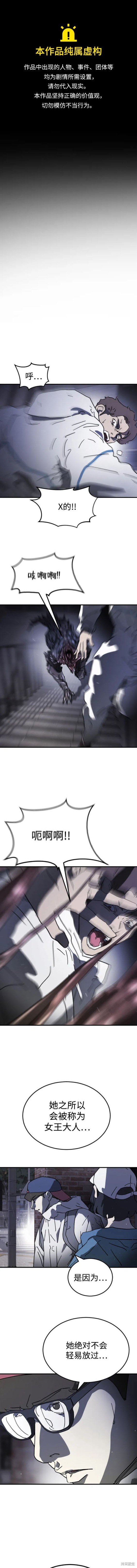 第107话
