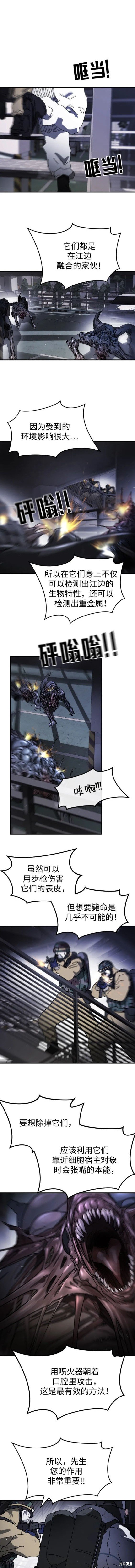 第107话