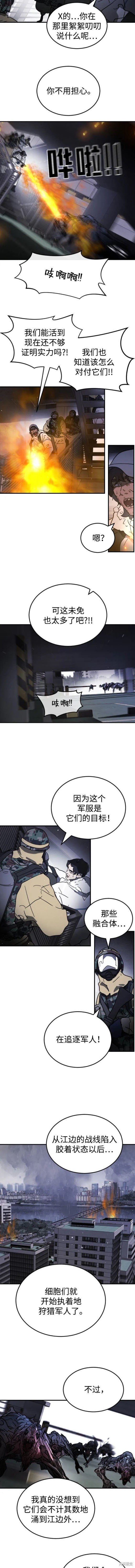 第107话