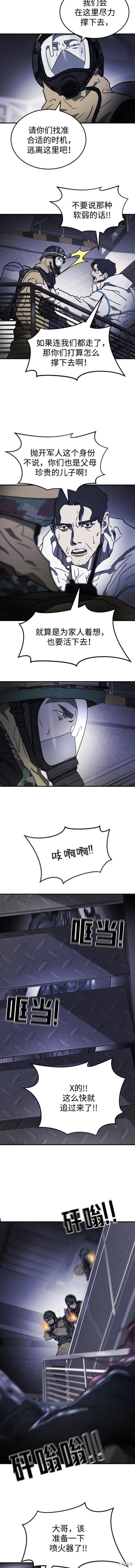 第107话