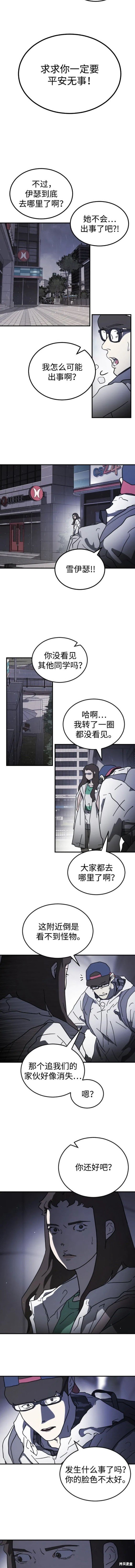 第107话