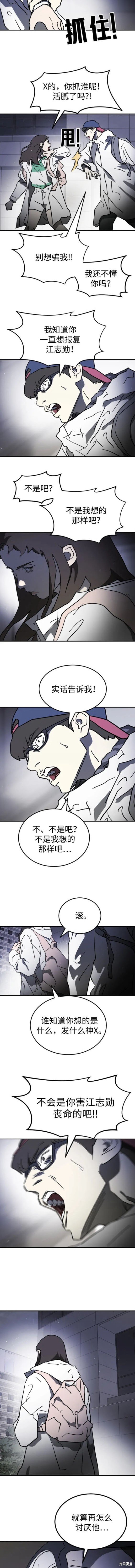 第107话