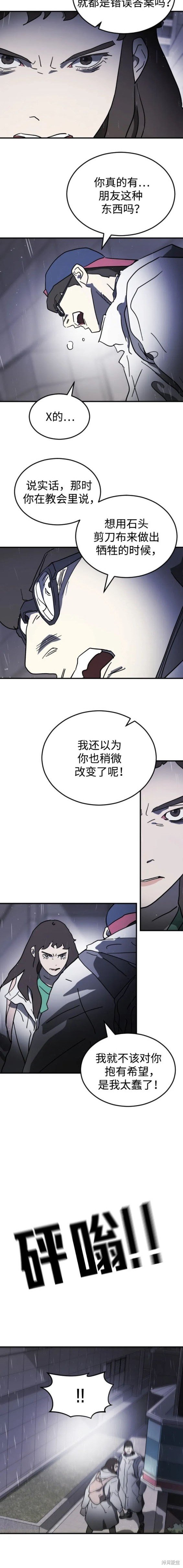 第107话